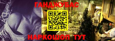 марихуана Гай