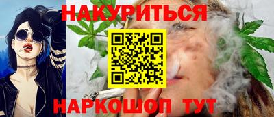 бутик Абакан
