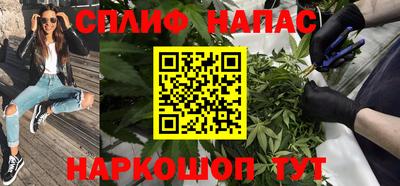 марихуана Гай