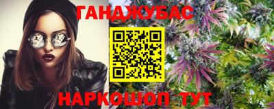 марихуана Гай