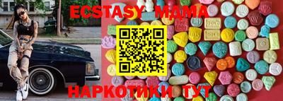 таблы Гатчина