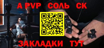 таблы Гатчина