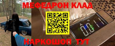 PSILOCYBIN Гагарин