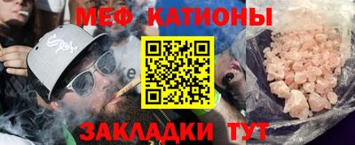 скорость mdpv Гатчина