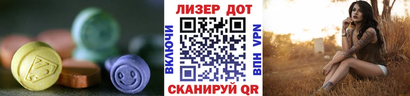цена наркотик  Надым  Лсд 25 экстази ecstasy 
