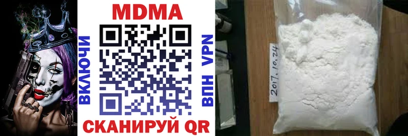 MDMA кристаллы  Надым 