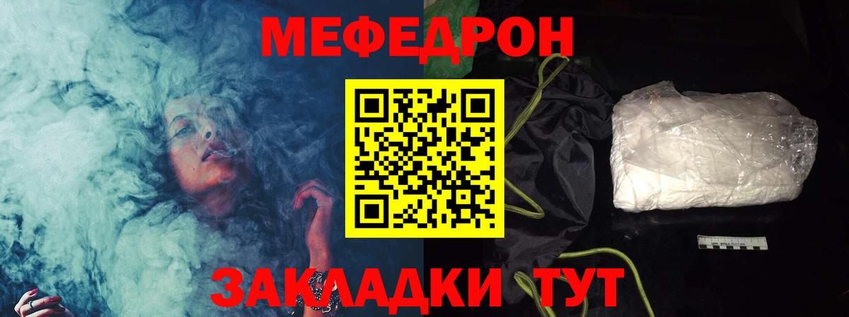  Кокаин Надым