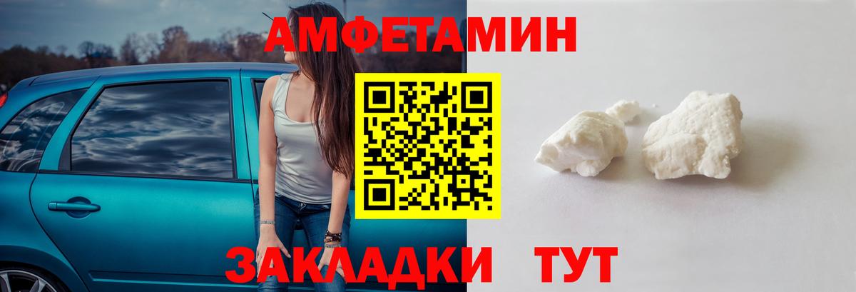Метамфетамин  Вход с VPN  Надым  Первитин мет 