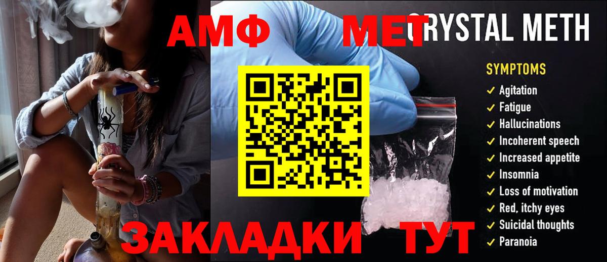 Конопля Надым
