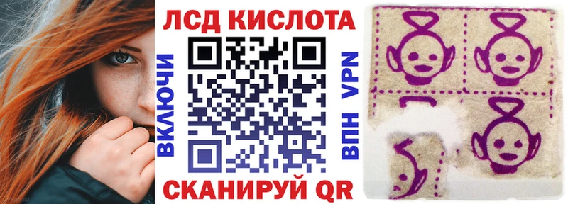 Марки N-bome 1,5мг  Надым 