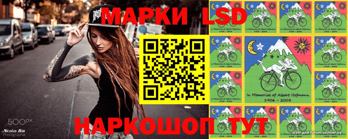 ГАШ  Конопля  Экстази  Надым  NBOMe  Альфа ПВП СК   Вход с VPN  КОКАИН  ГАШ  Меф кристаллы 
