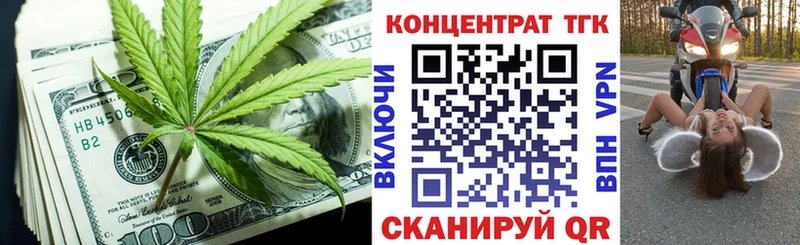 ТГК вейп  Надым 