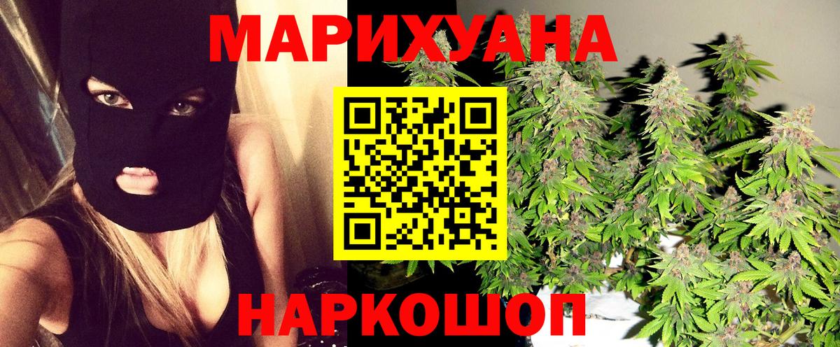 Каннабис гибрид  Шишки марихуана SATIVA & INDICA  Канабис ГИДРОПОН  Надым 