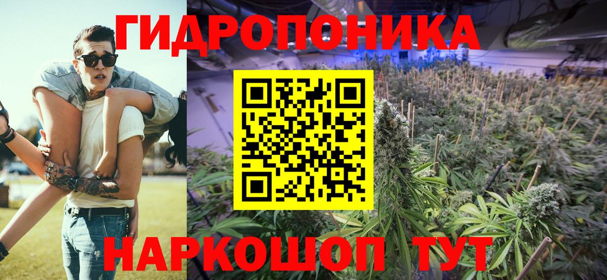 Марихуана White Widow  Каннабис семена  Конопля LSD WEED  Надым  Вход с VPN  МАРИХУАНА THC 21% 